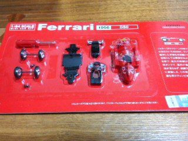 Ferrari 1956 D50 1/64スケール ミニカー キット 当選品 DyDo < ホビー  Ferrari 1956 D50 1/64スケール ミニカー キット 当選品 DyDo  < ホビーの