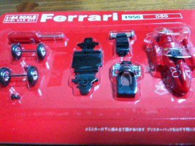 Ferrari 1956 D50 1/64スケール ミニカー キット 当選品 DyDo < ホビー  Ferrari 1956 D50 1/64スケール ミニカー キット 当選品 DyDo < ホビーの