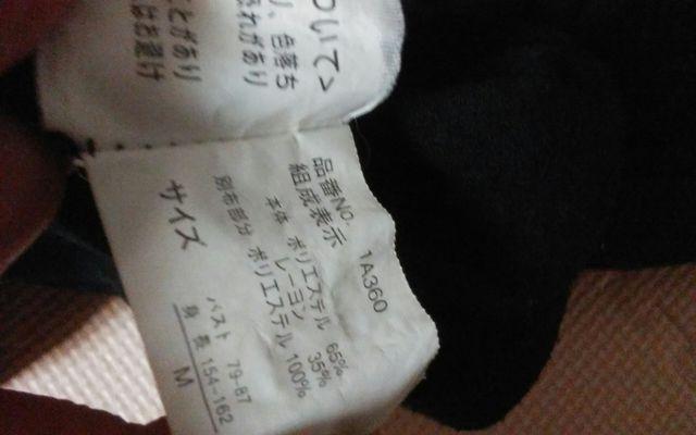 Reor Mix 黒 2号 美品 < 女性ファッション Reor Mix 黒 2号 美品 < 女性ファッションの