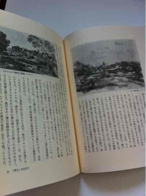 吉田秀和 『セザンヌ物語T,U』 中央公論社★2冊セット < 本/雑誌 吉田秀和 『セザンヌ物語T,U』 中央公論社★2冊セット < 本/雑誌の
