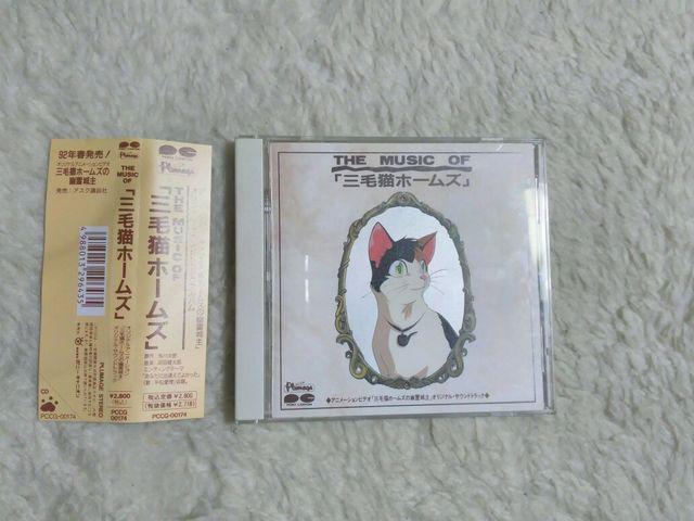 CD �O�єL�z�[���Y �T�E���h�g���b�N �S�P�Q��'92/2 �Ԑ쎟�Y ��������ED��  �� CD/DVD/�r�f�I�� 