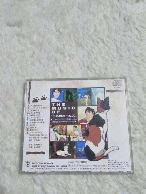 CD �O�єL�z�[���Y �T�E���h�g���b�N �S�P�Q��'92/2 �Ԑ쎟�Y ��������ED�� �� CD/DVD/�r�f�I�� 