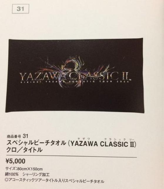 ViJigSBT YAZAWA CLASSIC    U  ^gObY 