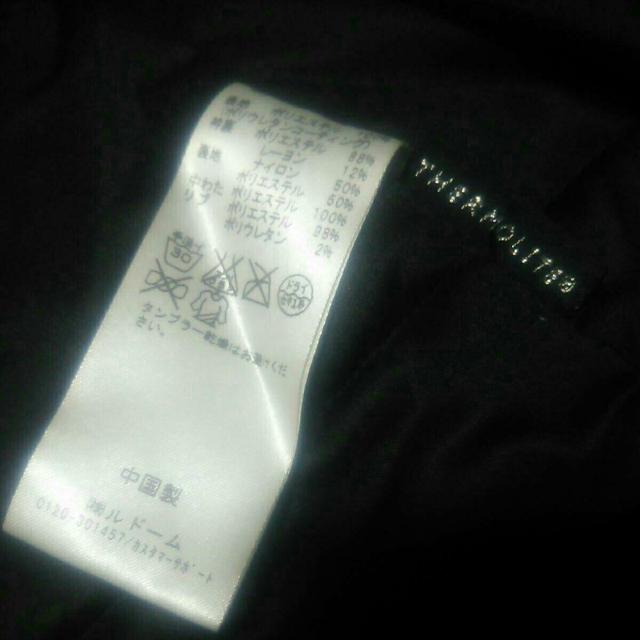 EDIFICE Tous les jours Vetements pourhomme 中綿ジャケット サイズ44 < ブランド  EDIFICE Tous les jours Vetements pourhomme 中綿ジャケット サイズ44 < ブランドの