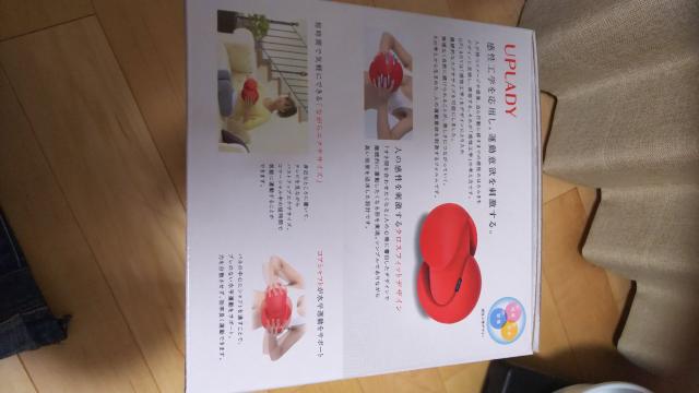 新品UPLADYアップレディ上がるバスト < 香水/コスメ/ネイル  新品UPLADYアップレディ上がるバスト < 香水/コスメ/ネイルの