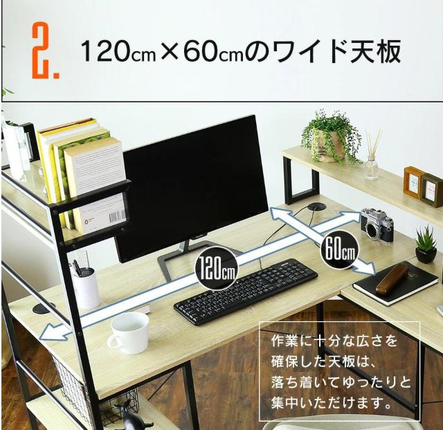 【無駄を省き、効率UP!】オフィスデスク 幅140 l字  ブラック < インテリア/ライフ  【無駄を省き、効率UP!】オフィスデスク 幅140 l字  ブラック < インテリア/ライフの