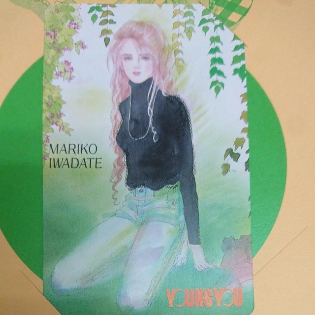 岩館真理子 ヤングユー テレホンカード < チケット/金券  岩館真理子 ヤングユー テレホンカード < チケット/金券の