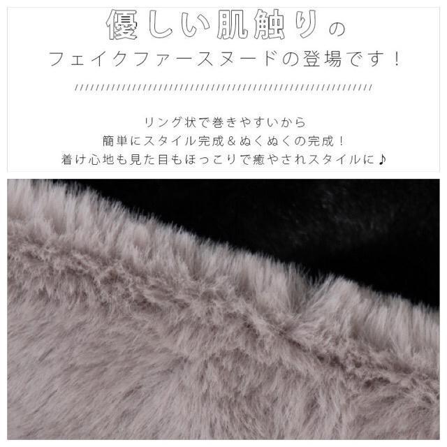 SALEセール●ふわふわ暖か●バイカラー フェイクファースヌード●黒ブラック < 女性ファッション  SALEセール●ふわふわ暖か●バイカラー フェイクファースヌード●黒ブラック < 女性ファッションの