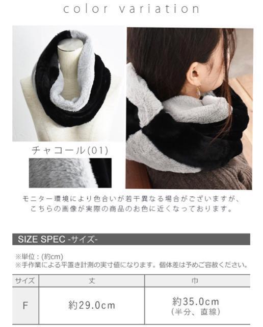 SALEセール●ふわふわ暖か●バイカラー フェイクファースヌード●黒ブラック < 女性ファッション  SALEセール●ふわふわ暖か●バイカラー フェイクファースヌード●黒ブラック < 女性ファッションの