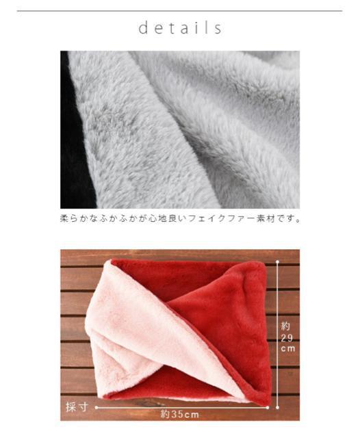 SALEセール●ふわふわ暖か●バイカラー フェイクファースヌード●黒ブラック < 女性ファッション  SALEセール●ふわふわ暖か●バイカラー フェイクファースヌード●黒ブラック < 女性ファッションの
