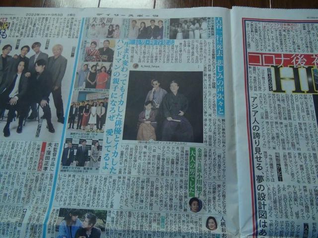 ÒJs񎀋E2022N93tfB[X|[cV!B  zr[ 