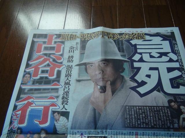 ÒJs񎀋E2022N93tfB[X|[cV!B  zr[ 