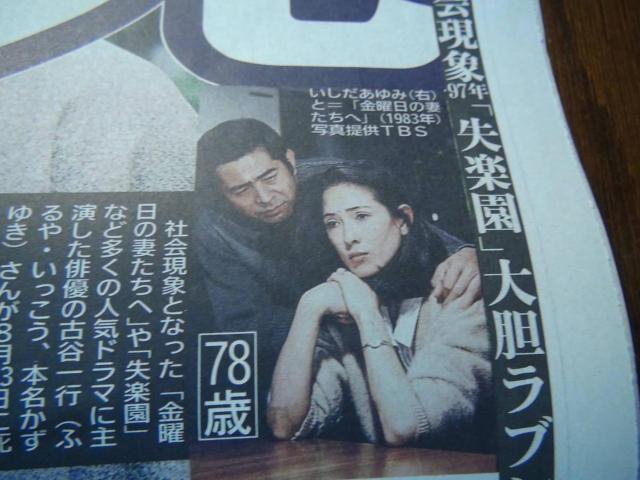 ÒJs񎀋E2022N93tfB[X|[cV!B  zr[ 