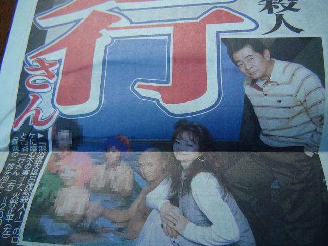 ÒJs񎀋E2022N93tfB[X|[cV!B  zr[ 