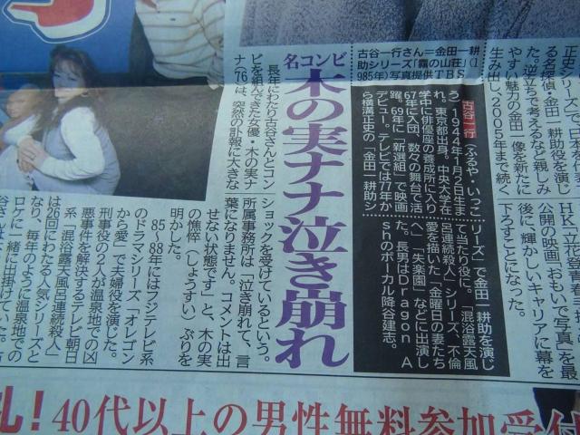 ÒJs񎀋E2022N93tfB[X|[cV!B  zr[ 