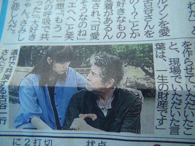 ÒJs񎀋E2022N93tfB[X|[cV!B  zr[ 