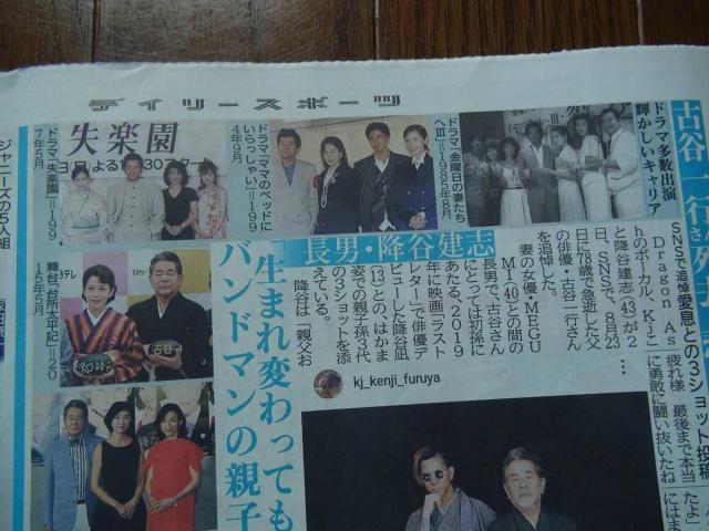 ÒJs񎀋E2022N93tfB[X|[cV!B  zr[ 