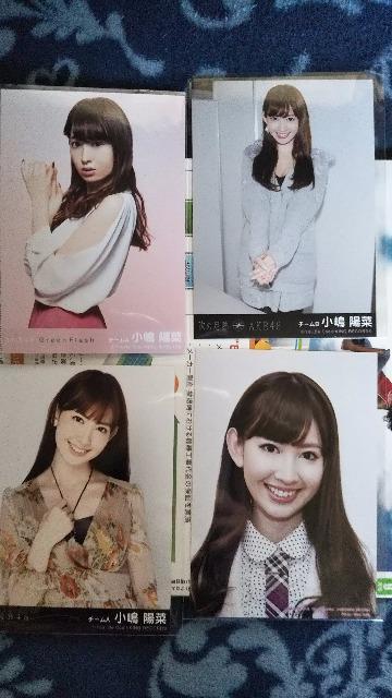 AKB48 小嶋 陽菜セット < タレントグッズ  AKB48 小嶋 陽菜セット < タレントグッズの