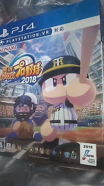 PS4ソフト/パワプロ・実況パワフルプロ野球2018 < ゲーム本体/ソフト  PS4ソフト/パワプロ・実況パワフルプロ野球2018  < ゲーム本体/ソフトの