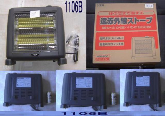 暖房2点セット < 家電/AV  暖房2点セット < 家電/AVの