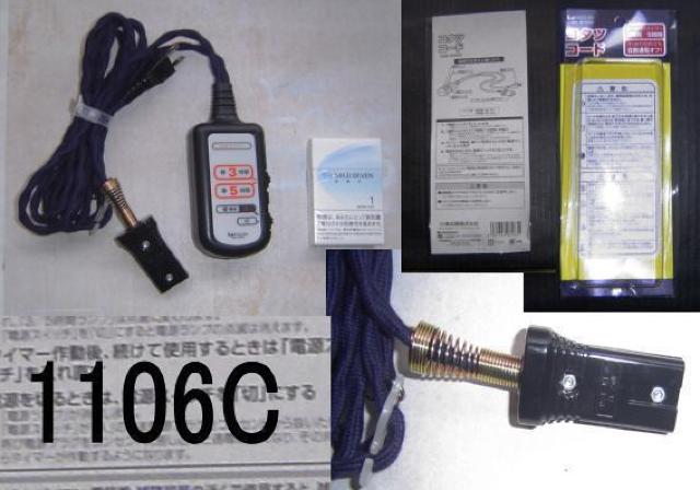 暖房2点セット < 家電/AV  暖房2点セット < 家電/AVの