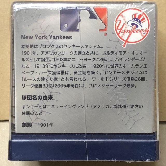 やまのん 立体パズル BALL x PUZZLE NEW YORK YANKEES < おもちゃ やまのん 立体パズル BALL x PUZZLE NEW YORK YANKEES < おもちゃの