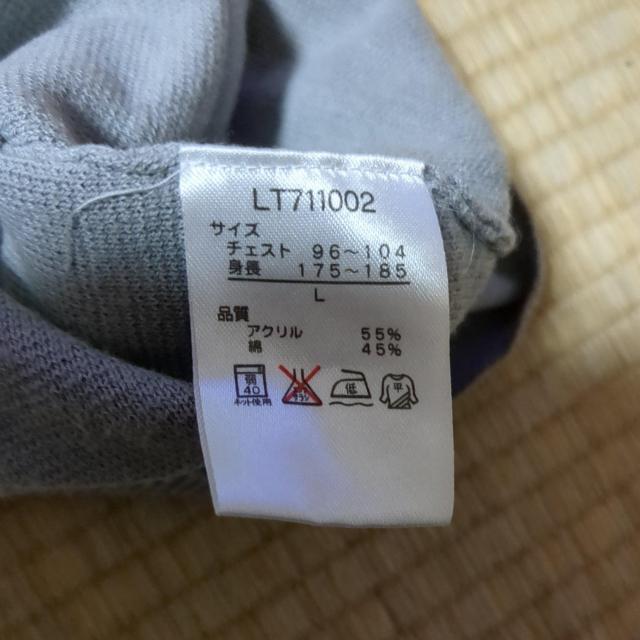 ベスト < 男性ファッション  ベスト < 男性ファッションの