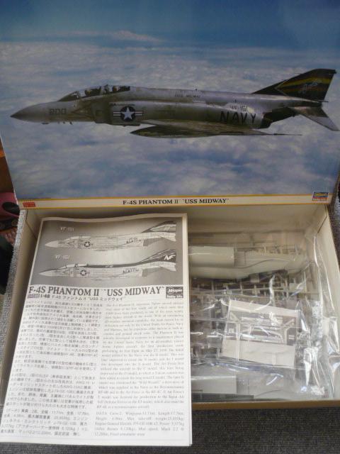 プラモデル「F-4S PHANTOMU USS MIDWAY」Q3 < ホビー プラモデル「F-4S PHANTOMU USS MIDWAY」Q3 < ホビーの