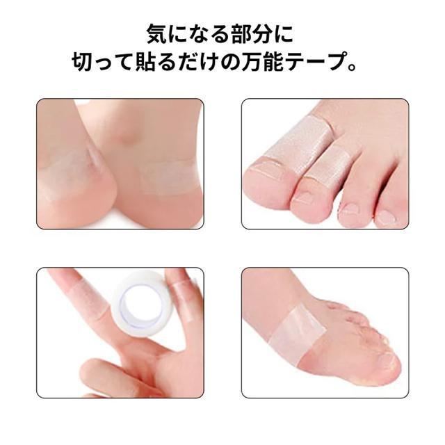 靴擦れ防止テープ【新品未使用】透明 クリア●大容量 5m 500cm●1ロール < ヘルス/ビューティー  靴擦れ防止テープ【新品未使用】透明 クリア●大容量 5m 500cm●1ロール < ヘルス/ビューティーの