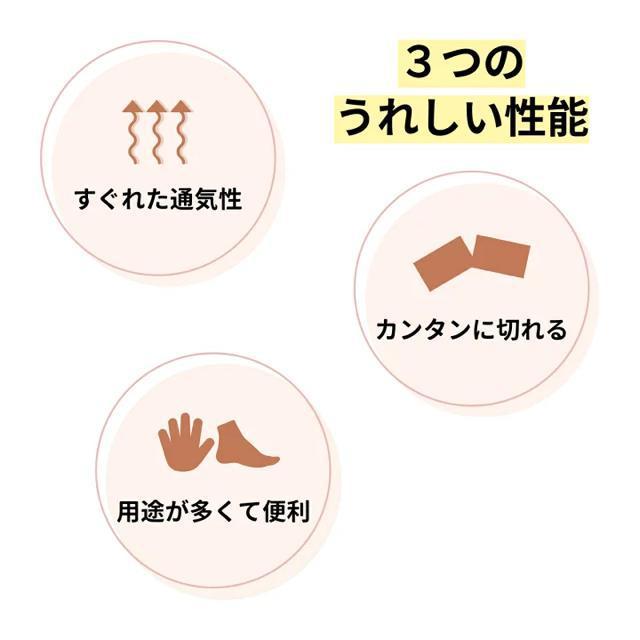 靴擦れ防止テープ【新品未使用】透明 クリア●大容量 5m 500cm●1ロール < ヘルス/ビューティー  靴擦れ防止テープ【新品未使用】透明 クリア●大容量 5m 500cm●1ロール < ヘルス/ビューティーの