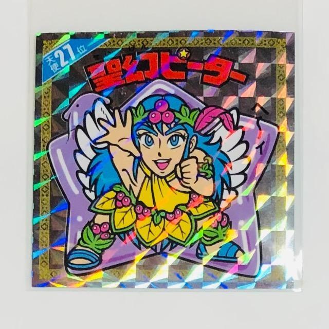 rbN}@Vg炯@Vg27ʁ@s[^[   zr[ 