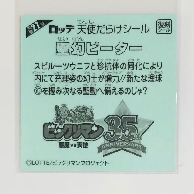 rbN}@Vg炯@Vg27ʁ@s[^[  zr[ 