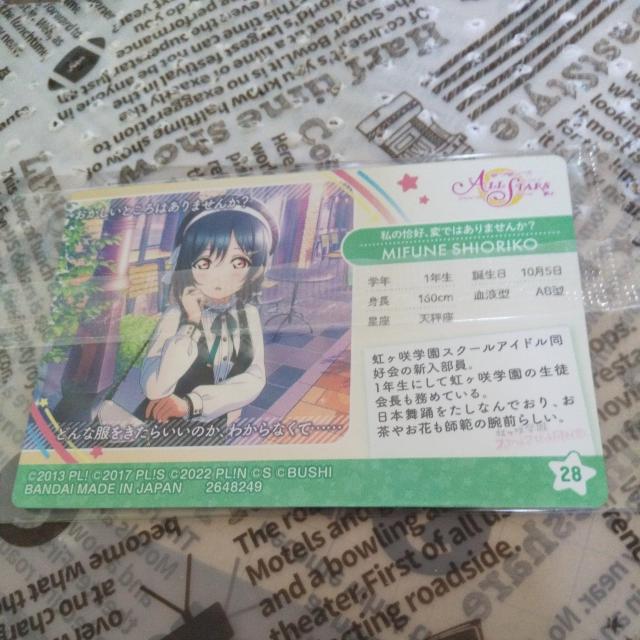 ラブライブ ウエハースカード 三船栞子 < アニメ/コミック/キャラクター  ラブライブ ウエハースカード 三船栞子 < アニメ/コミック/キャラクターの