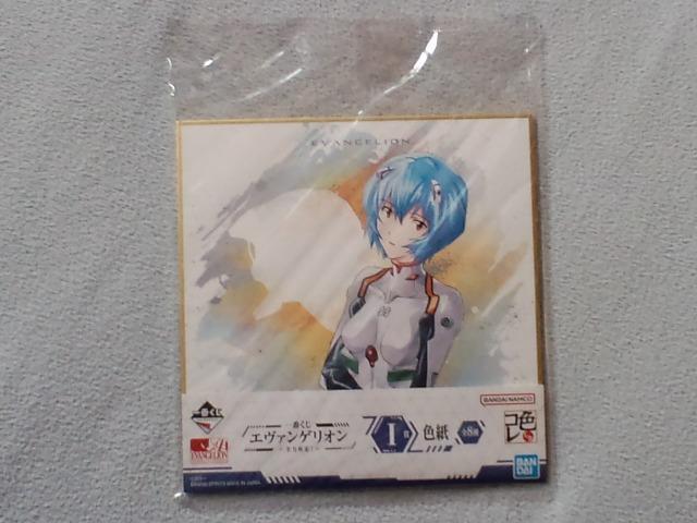 ԂG@QIS͎IܐF gC   Aj/R~bN/LN^[ 