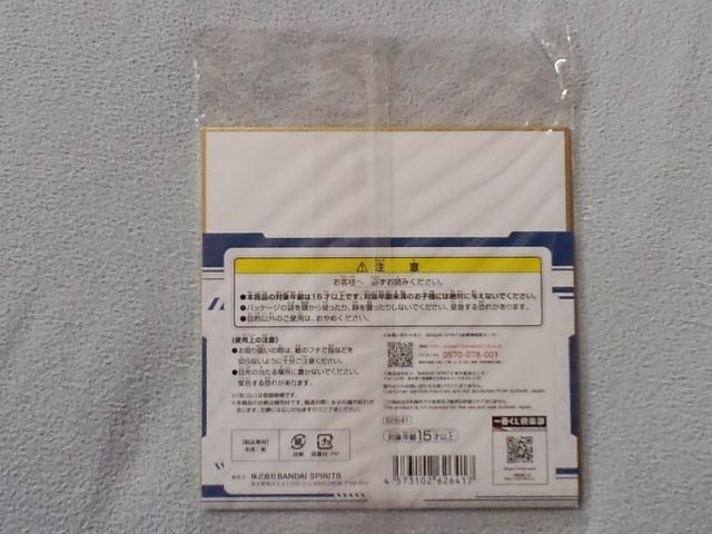 ԂG@QIS͎IܐF gC  Aj/R~bN/LN^[ 