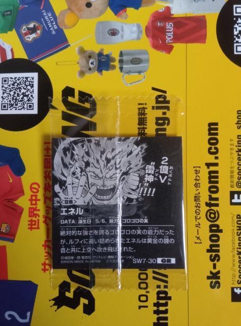 ワンピースウエハース < ホビー ワンピースウエハース < ホビーの