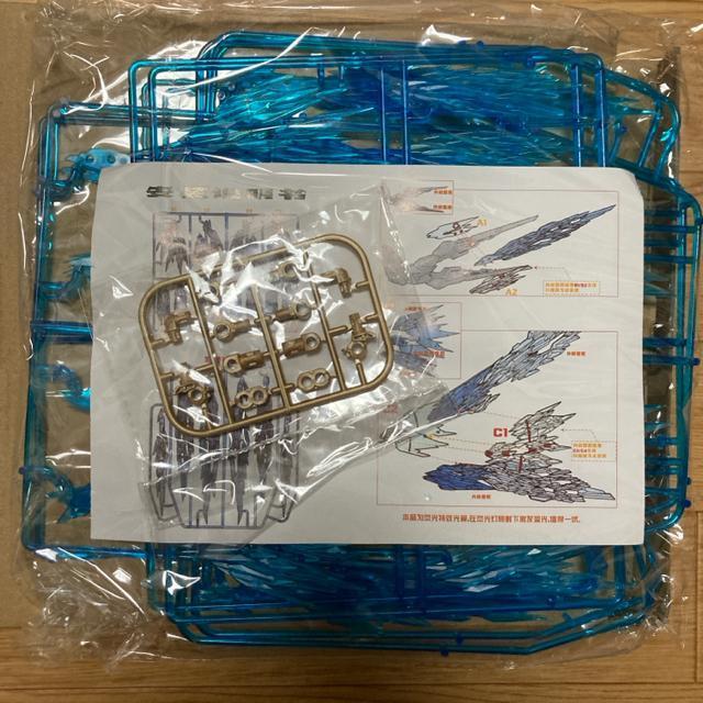 【TW モデル】MGEX 1/100 ストライクフリーダム 用 光の翼 改造パーツ 透明ver.  特典付き 未組立プラモデル < ホビー  【TW モデル】MGEX 1/100 ストライクフリーダム 用 光の翼 改造パーツ 透明ver.  特典付き 未組立プラモデル < ホビーの