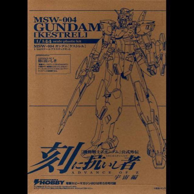◇1/144ガンダムケストレル 作例付き < ホビー  ◇1/144ガンダムケストレル 作例付き < ホビーの