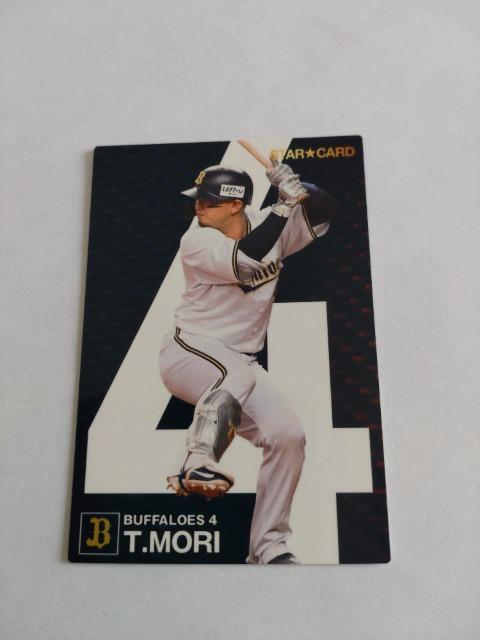 カルビープロ野球チップス2024 第1弾 S-13 オリックス・バファローズ 4 森友哉選手 < トレーディングカード  カルビープロ野球チップス2024 第1弾 S-13 オリックス・バファローズ 4 森友哉選手  < トレーディングカードの