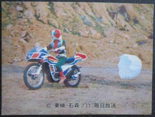 昭和レトロ!仮面ライダーカードV3カード8番「ハリケーンのひみつ」 < トレーディングカード  昭和レトロ!仮面ライダーカードV3カード8番「ハリケーンのひみつ」  < トレーディングカードの