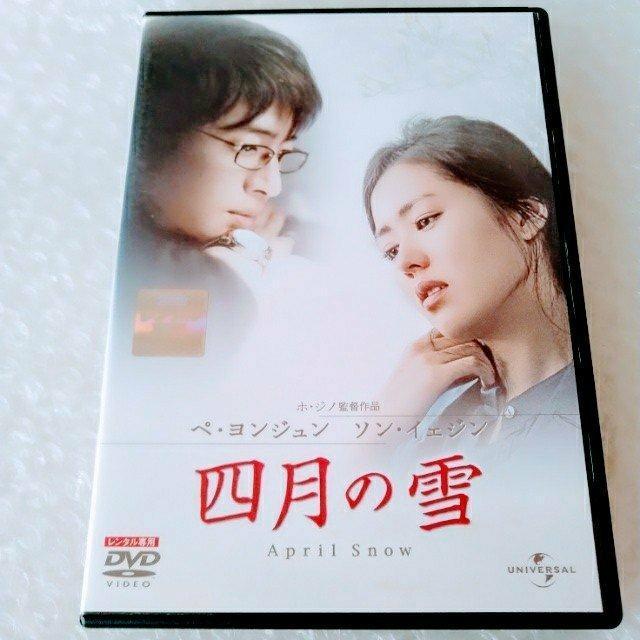 DVD�u�l���̐�/�y�E�����W�����v�y�p��E���{�ꐁ�ցz�����^������  �� CD/DVD/�r�f�I�� 