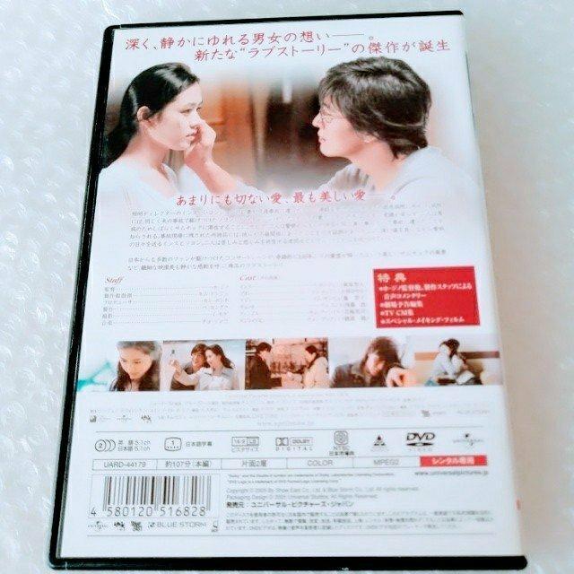 DVD�u�l���̐�/�y�E�����W�����v�y�p��E���{�ꐁ�ցz�����^������ �� CD/DVD/�r�f�I�� 