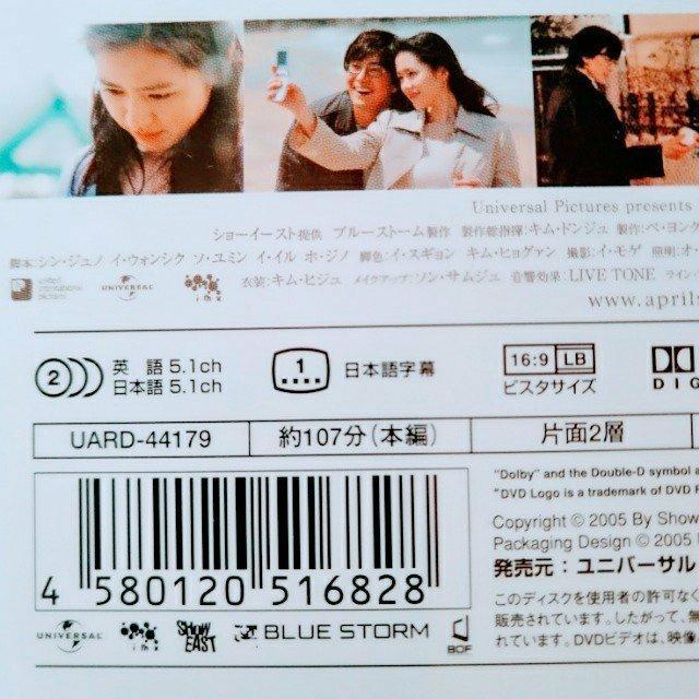 DVD�u�l���̐�/�y�E�����W�����v�y�p��E���{�ꐁ�ցz�����^������ �� CD/DVD/�r�f�I�� 