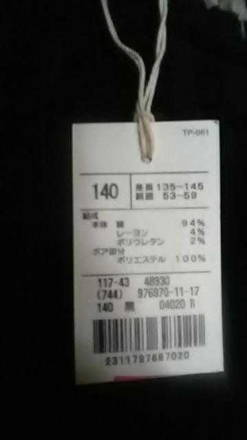 6*新品*短パン < キッズ/ベビー  6*新品*短パン < キッズ/ベビーの