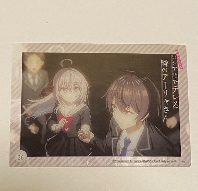 ロシア語でデレる隣のアーリャさんカード < アニメ/コミック/キャラクター  ロシア語でデレる隣のアーリャさんカード  < アニメ/コミック/キャラクターの