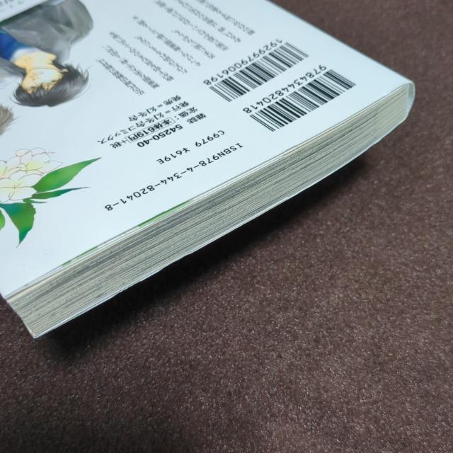 Ԃ͍炭@2  Aj/R~bN/LN^[ 