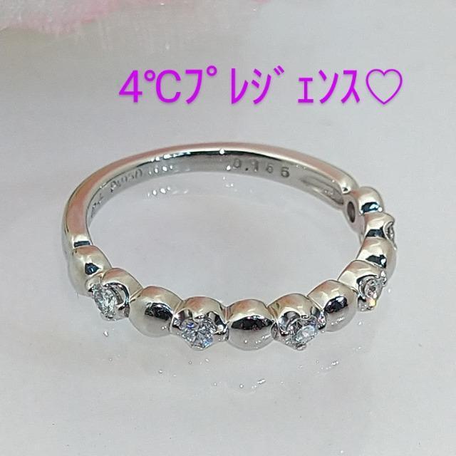 4���@�v���W�F���X���_�C�������h�@�G�^�j�e�B�����O��Pt950 