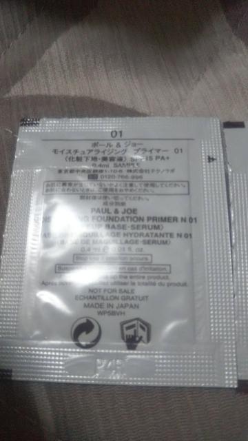 PAUL & JOE ���ω��n�T���v��3�_�܂Ƃߕ����� �����i�R�X�� �f�p�R�X ������������ PAUL&JOE �R�X���T���v��