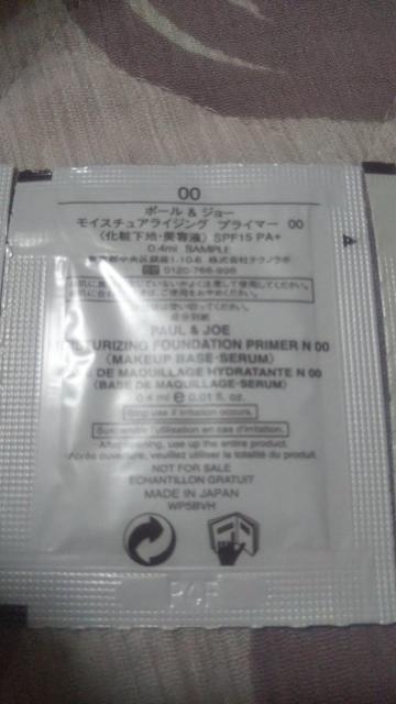 PAUL & JOE ���ω��n�T���v��3�_�܂Ƃߕ����� �����i�R�X�� �f�p�R�X ������������ PAUL&JOE �R�X���T���v��