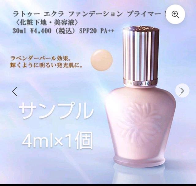 PAUL & JOE ���ω��n�T���v��3�_�܂Ƃߕ����� �����i�R�X�� �f�p�R�X ������������ PAUL&JOE �R�X���T���v��